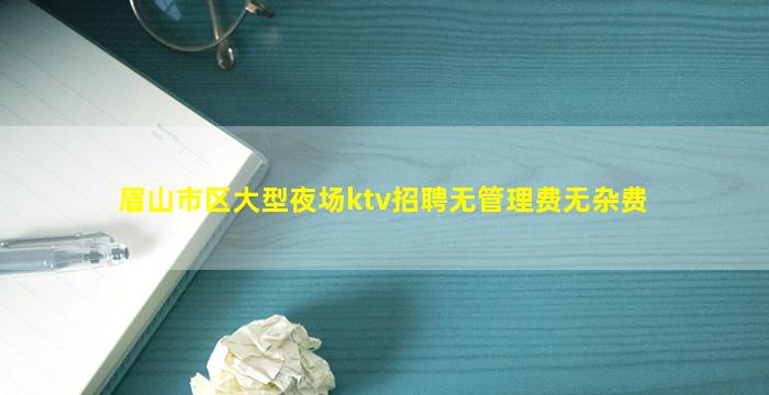 鹤壁酒吧招聘